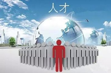深圳市海外高层次人才“孔雀计划”第一百零一批认定人选公示公告