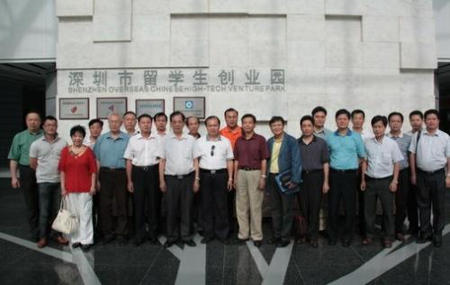 深圳市福田区产业发展专项资金管理办法