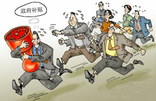 股权投资基金业资助申报指南