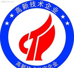 高新技术企业税收优惠4条新规你都清楚吗？