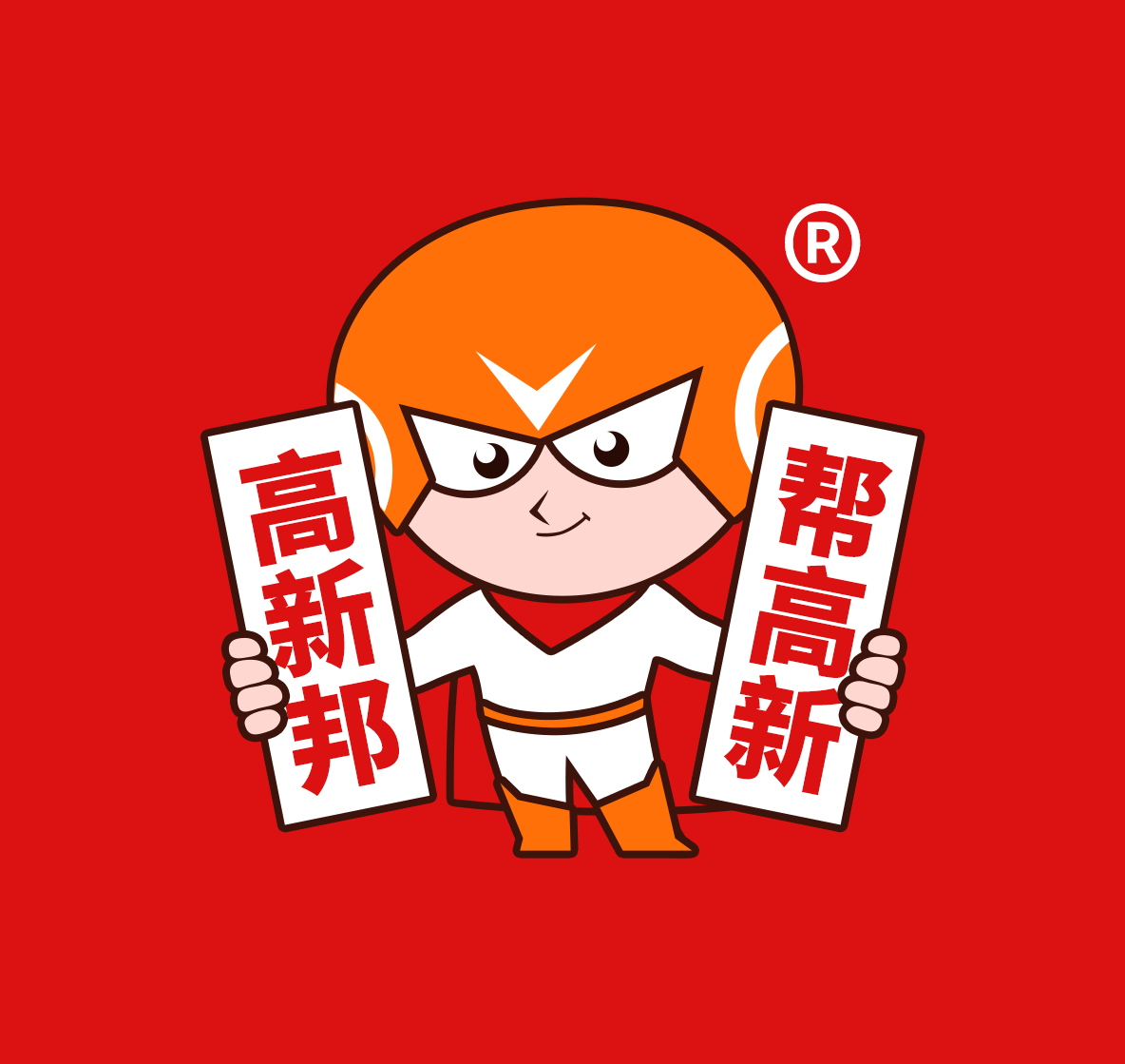 龙岗区传统优势产业配套扶持申报指南