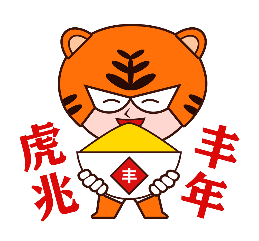 强烈推荐！2023年度集成电路专项资助计划项目申请指南