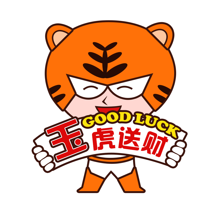 福田英才荟高新企业人才奖励申请指南