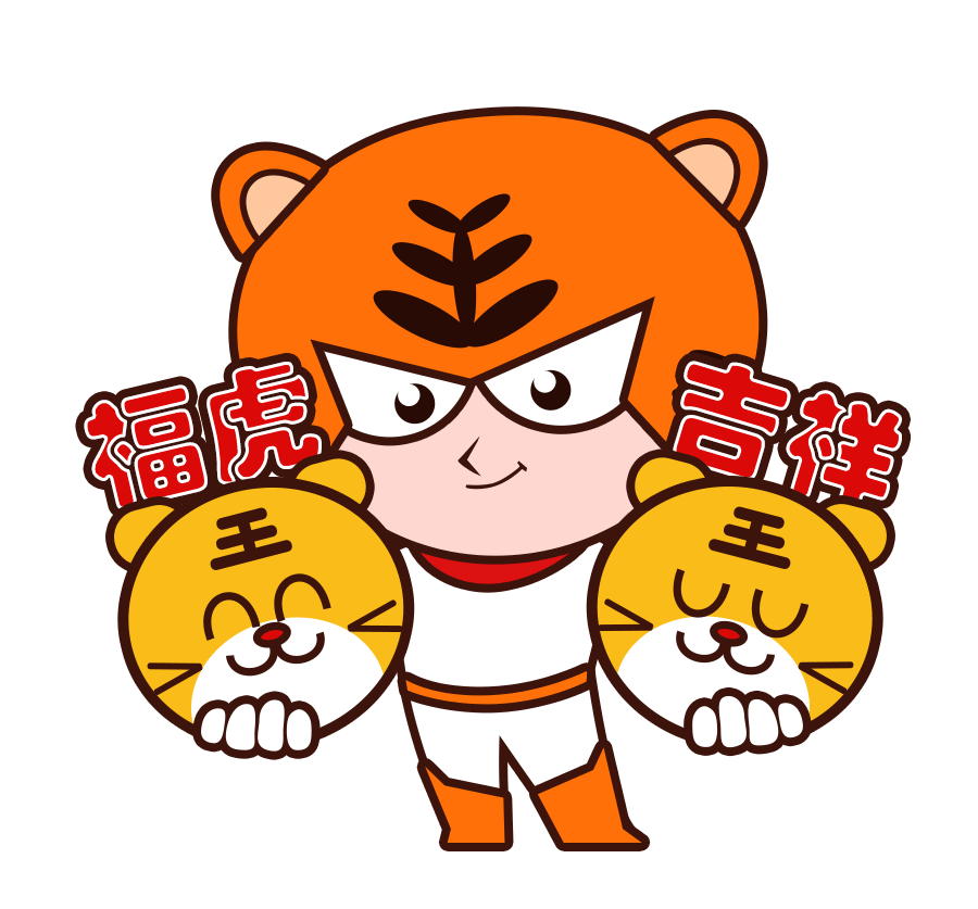 福田区类脑智能企业认定备案评审方案