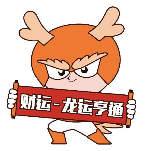 深圳市工业和信息化局关于组织开展2024年省级制造业单项冠军企业培育遴选工作的通知