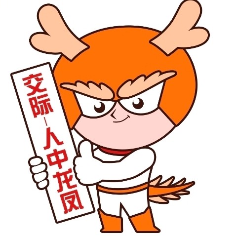 关于《广东省省级制造业当家重点任务保障专项资金（工业设计发展）管理实施细则》的政策解读