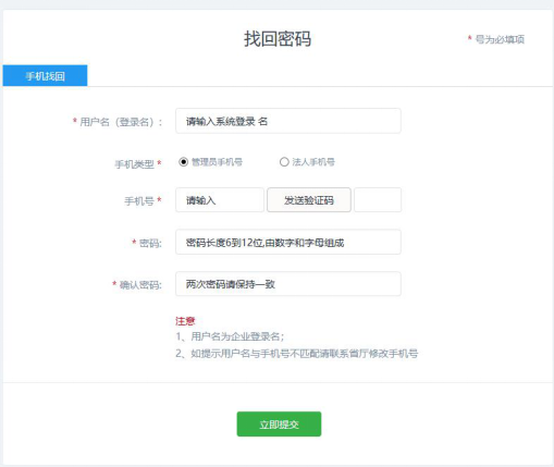 国家高新技术企业年报填写